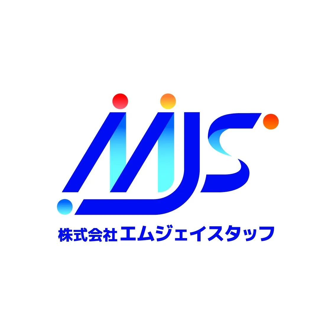豊橋で派遣会社をお探しの方へ